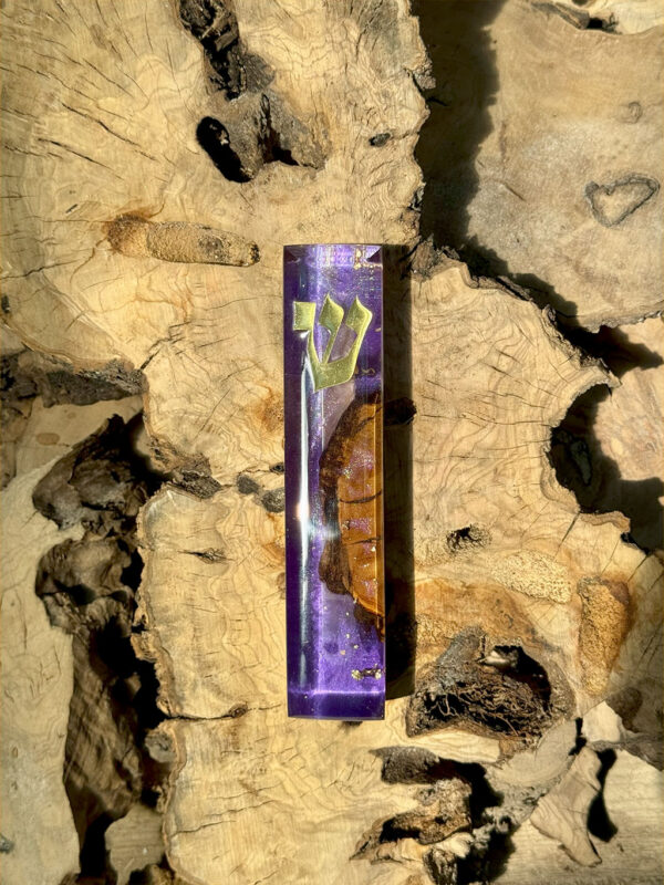 Rectangle Mezuzah #5084