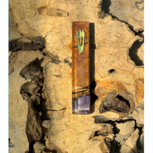 Rectangle Mezuzah #5094