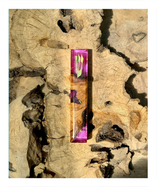 Rectangle Mezuzah #5104
